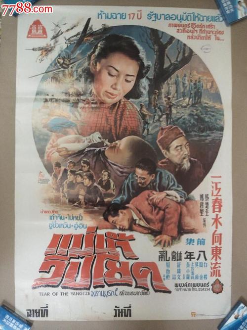 特伦特河畔斯托克 Stoke-on-Trent病假条